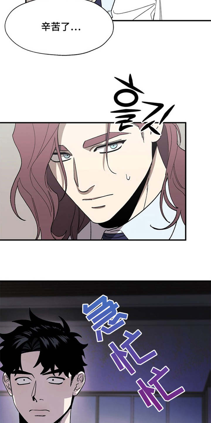 第7话：第7章：再也不见预览分镜
