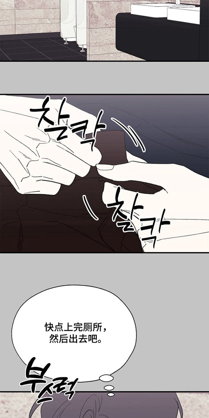 第8话：第8章：失算预览分镜