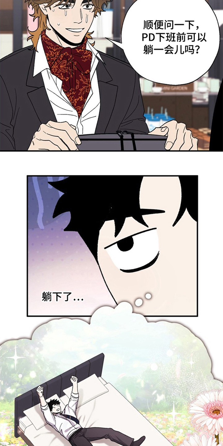 第12话：第12章：邀请预览分镜