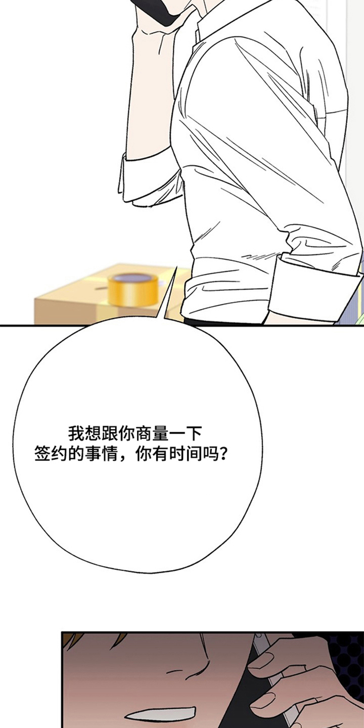 第15话：第15章：通过预览分镜