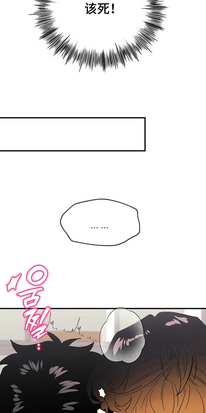 第18话：第18章：希望他永远是（完结）预览分镜