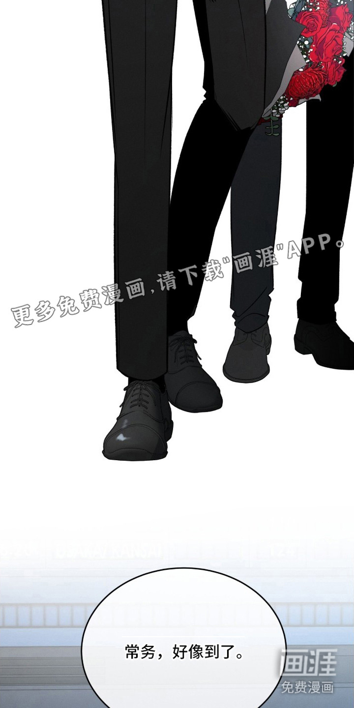 第6话：第6章：接机预览分镜