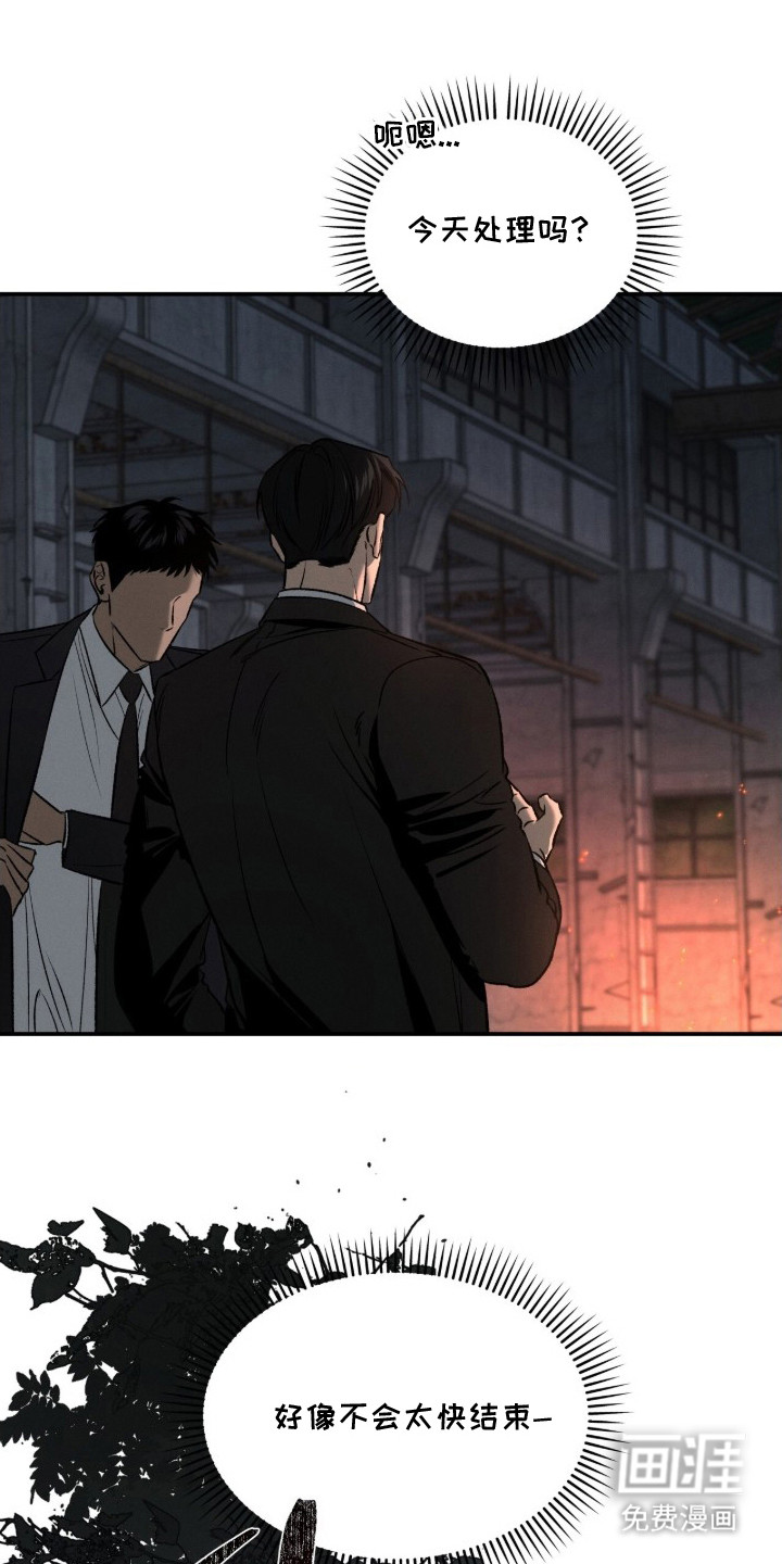 第8话：第8章：血迹预览分镜