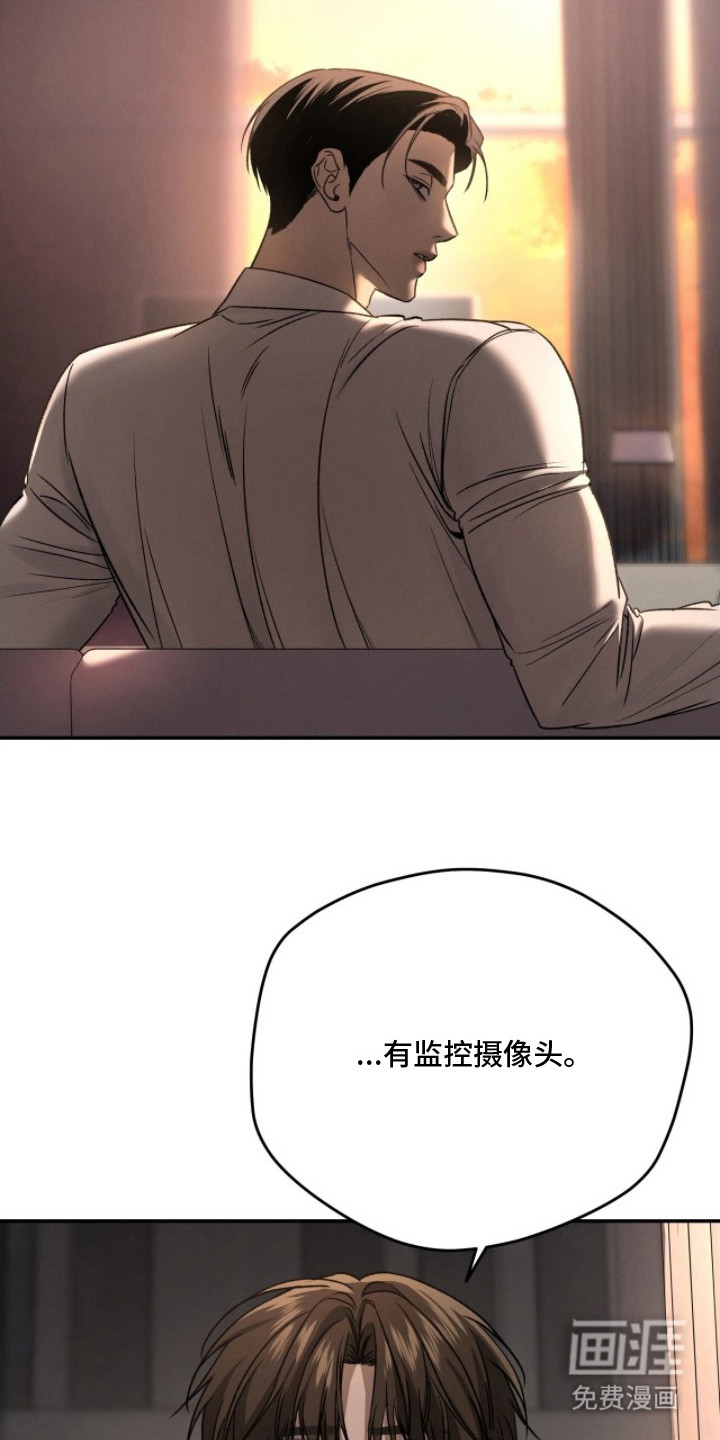 第11话：第11章：以防万一预览分镜