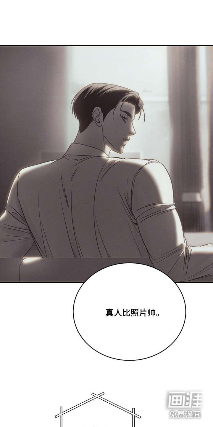第13话：第13章：委托要求预览分镜