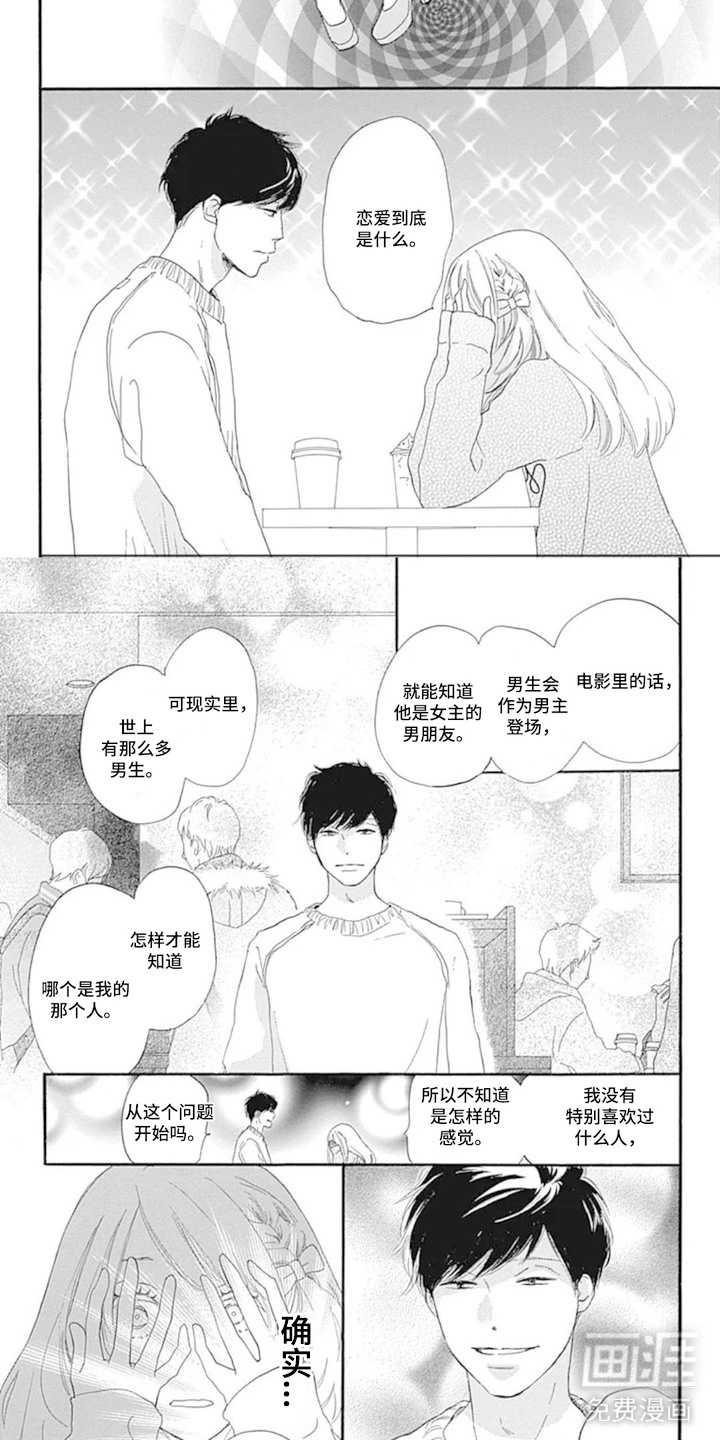 第12话：第12章：氛围感预览分镜
