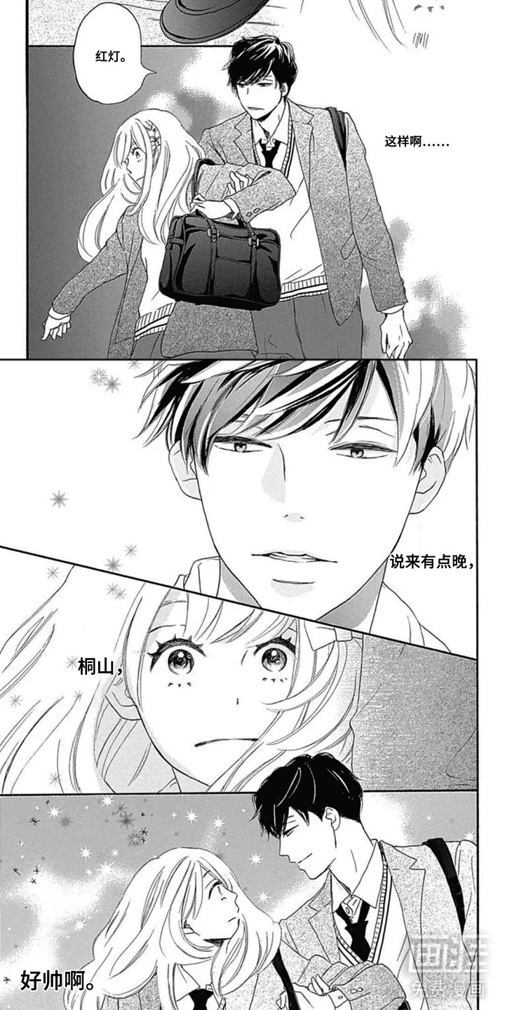 第17话：第17章：松了口气预览分镜