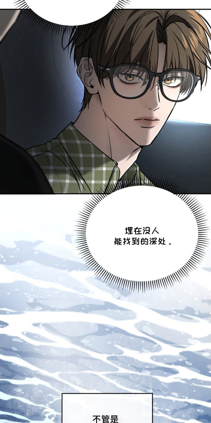 第9话：第9章：宅邸预览分镜