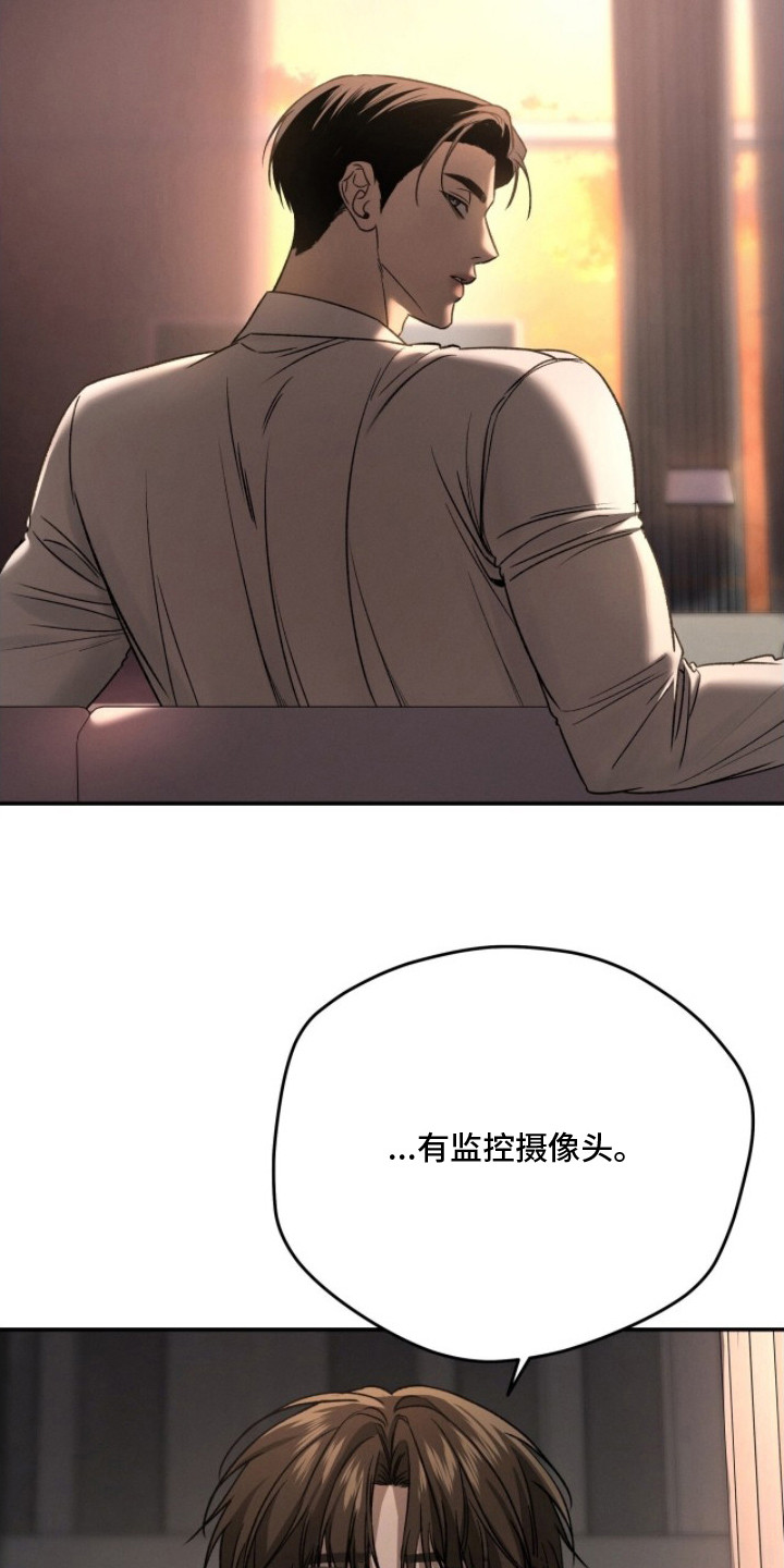 第11话：第11章：以防万一预览分镜