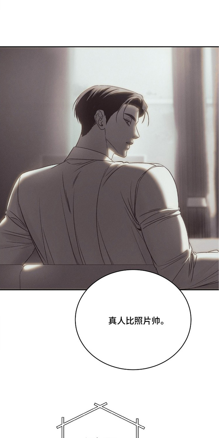 第13话：第13章：委托要求预览分镜