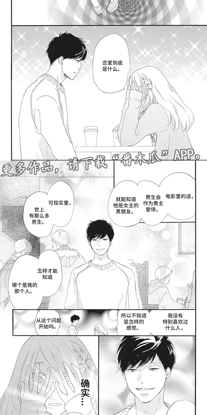 第12话：第12章：氛围感预览分镜