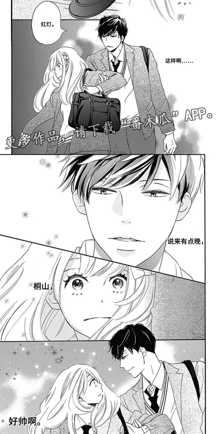第17话：第17章：松了口气预览分镜