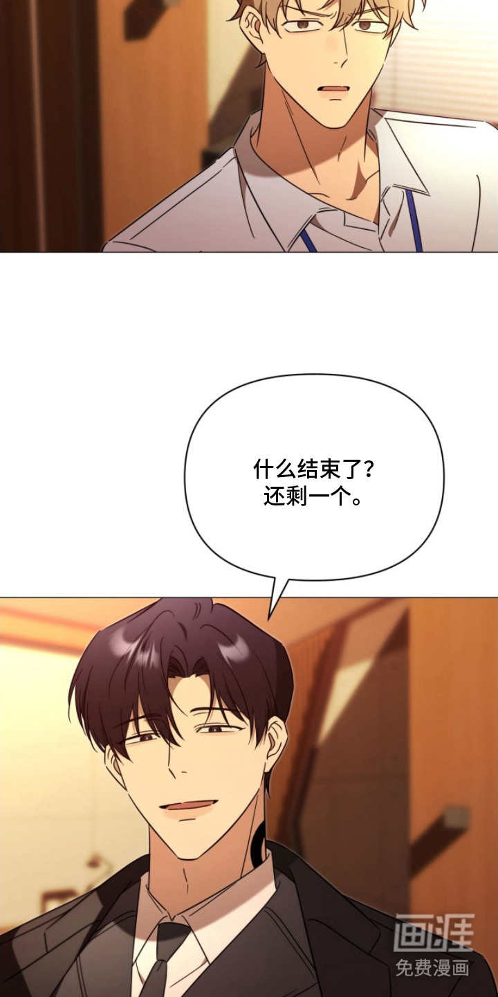 第6话：第6章：教导礼仪预览分镜
