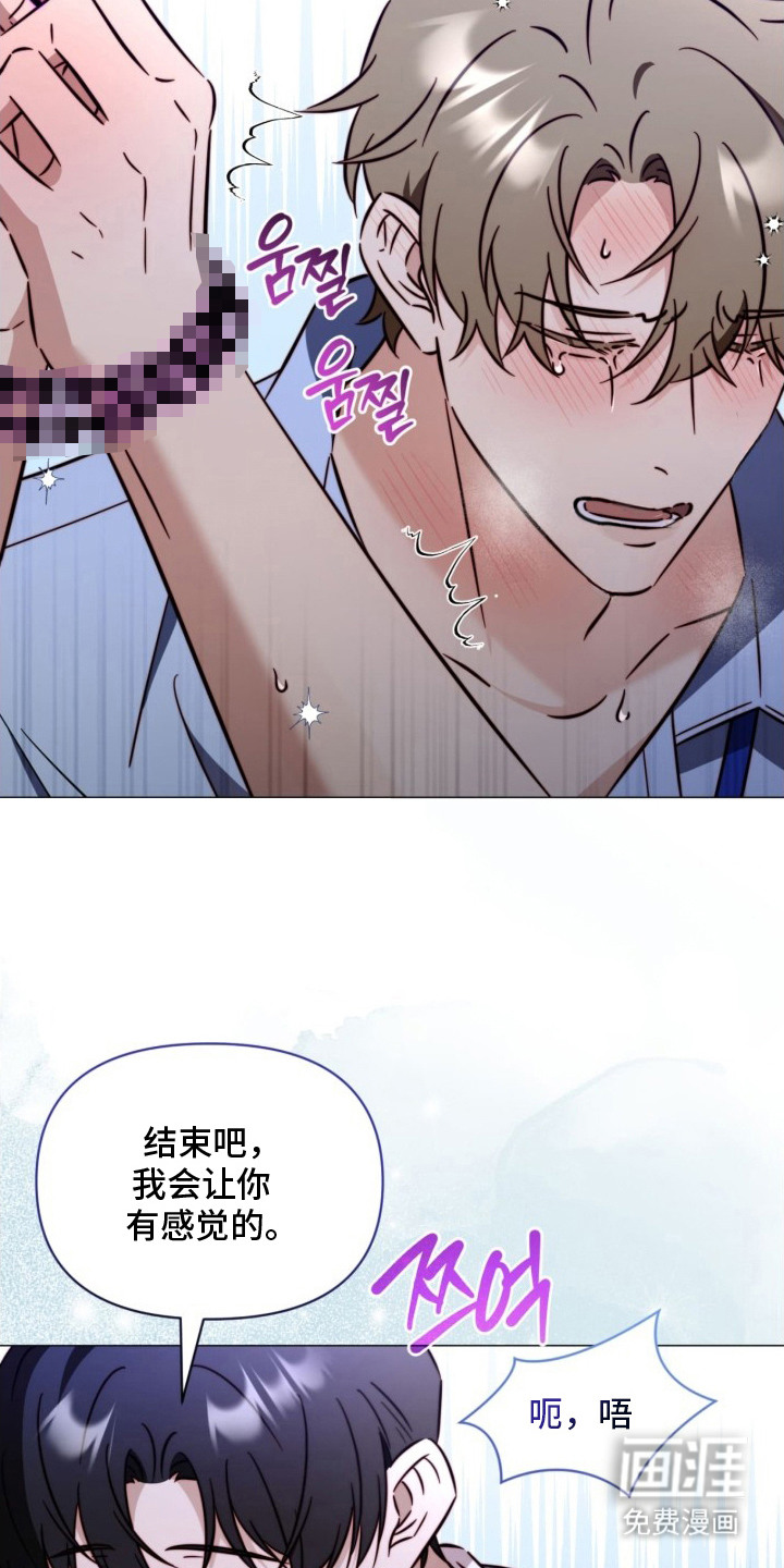 第10话：第10章：有趣的人预览分镜