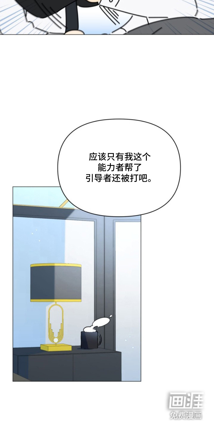 第12话：第12章：捉弄预览分镜