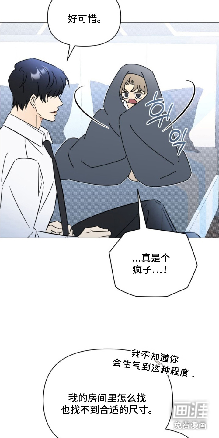 第13话：第13章：我们家预览分镜