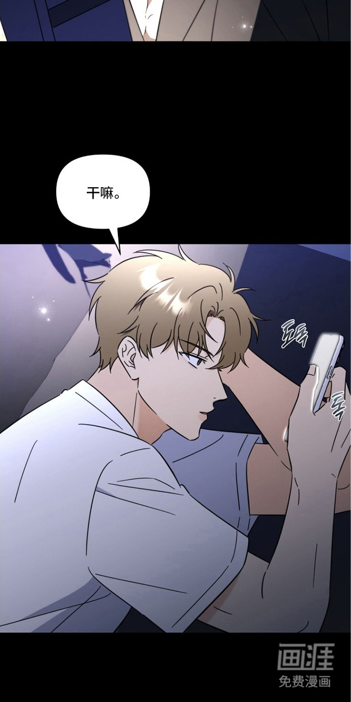 第15话：第15章：欺负预览分镜
