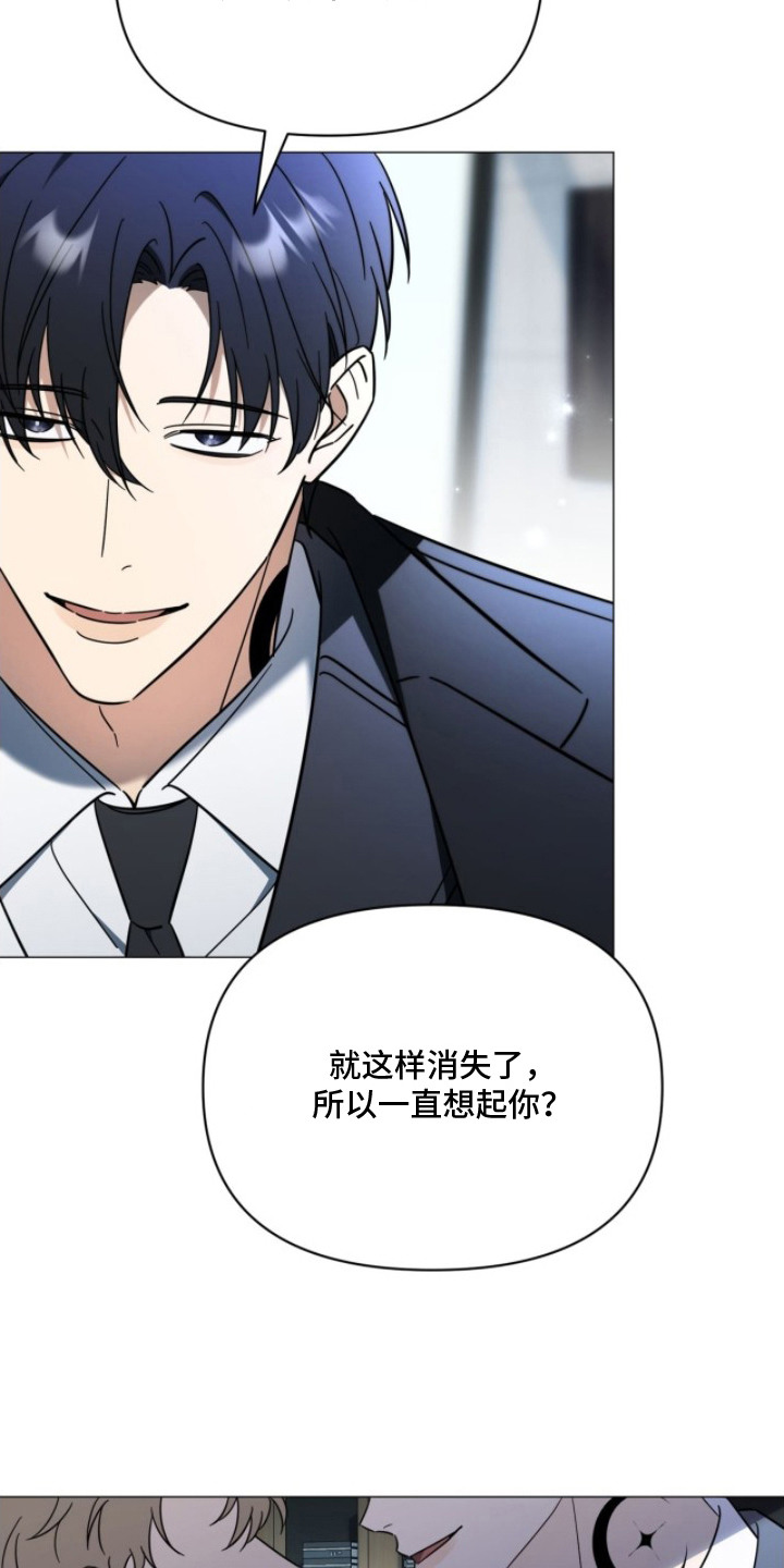 第4话：第4章：鬼主意预览分镜