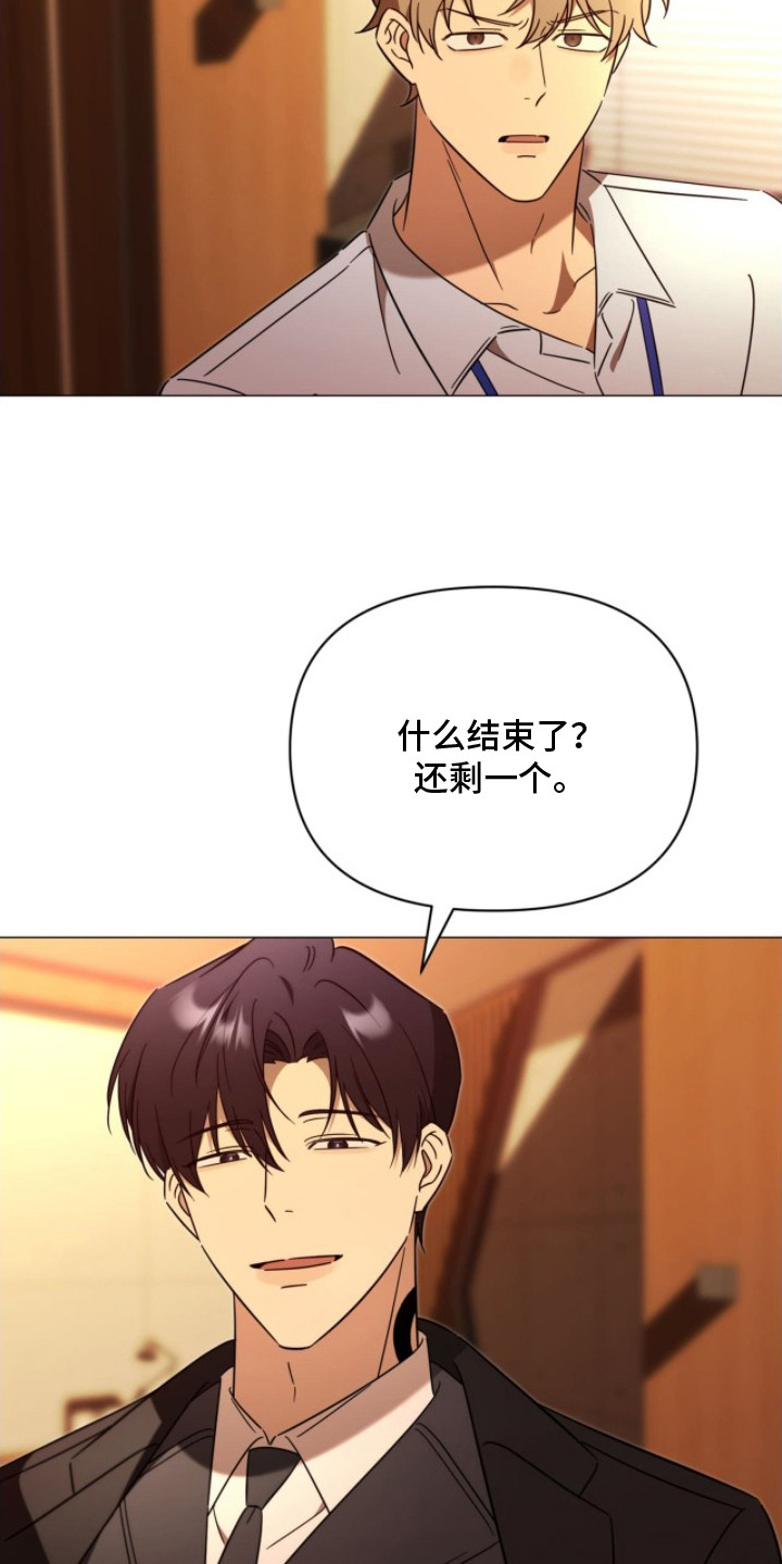 第6话：第6章：教导礼仪预览分镜