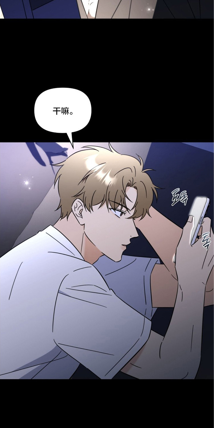 第15话：第15章：欺负预览分镜