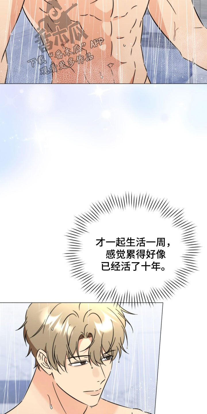 第16话：第16章：误会预览分镜