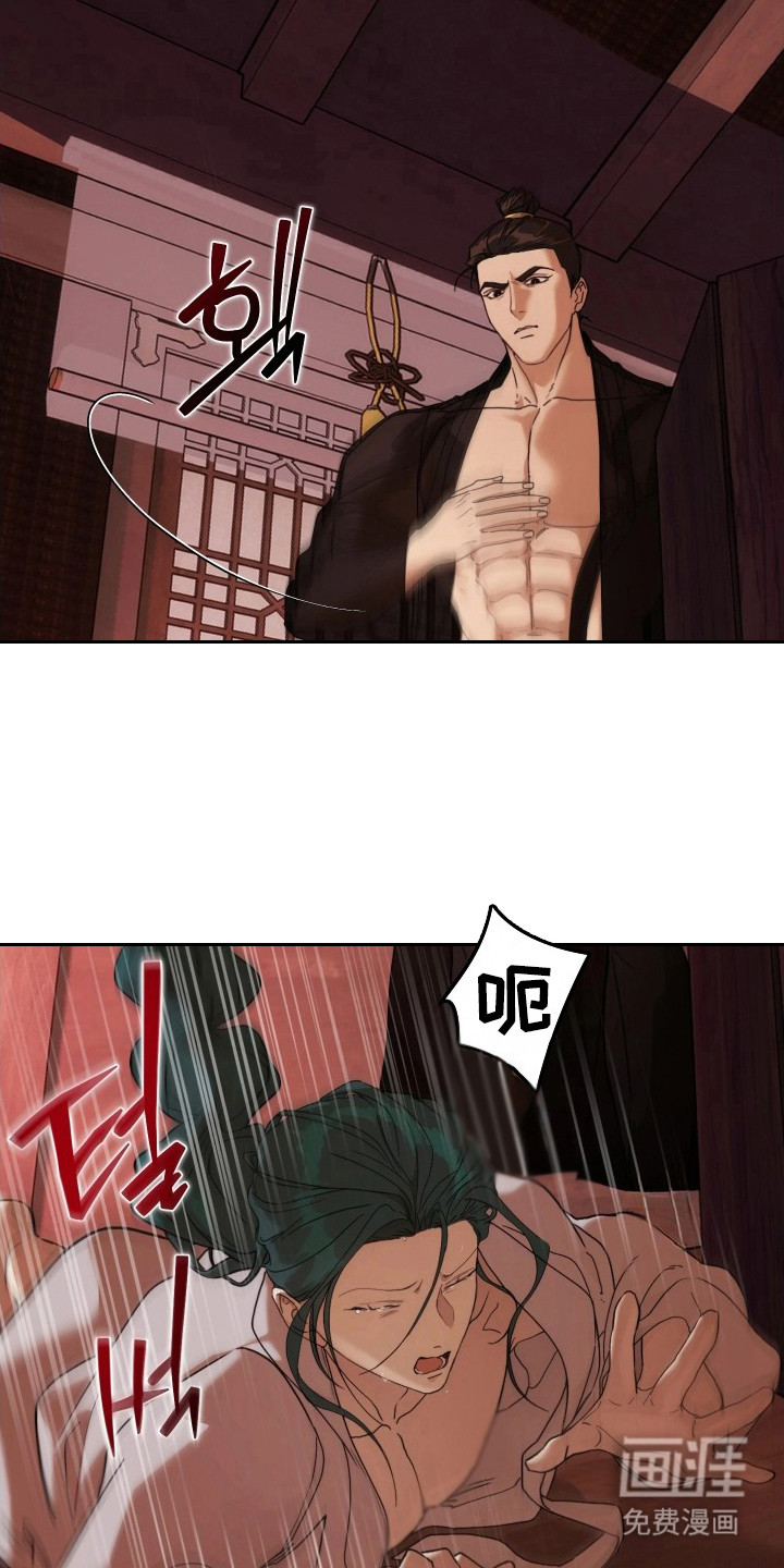 第9话：第9章：感到失望预览分镜