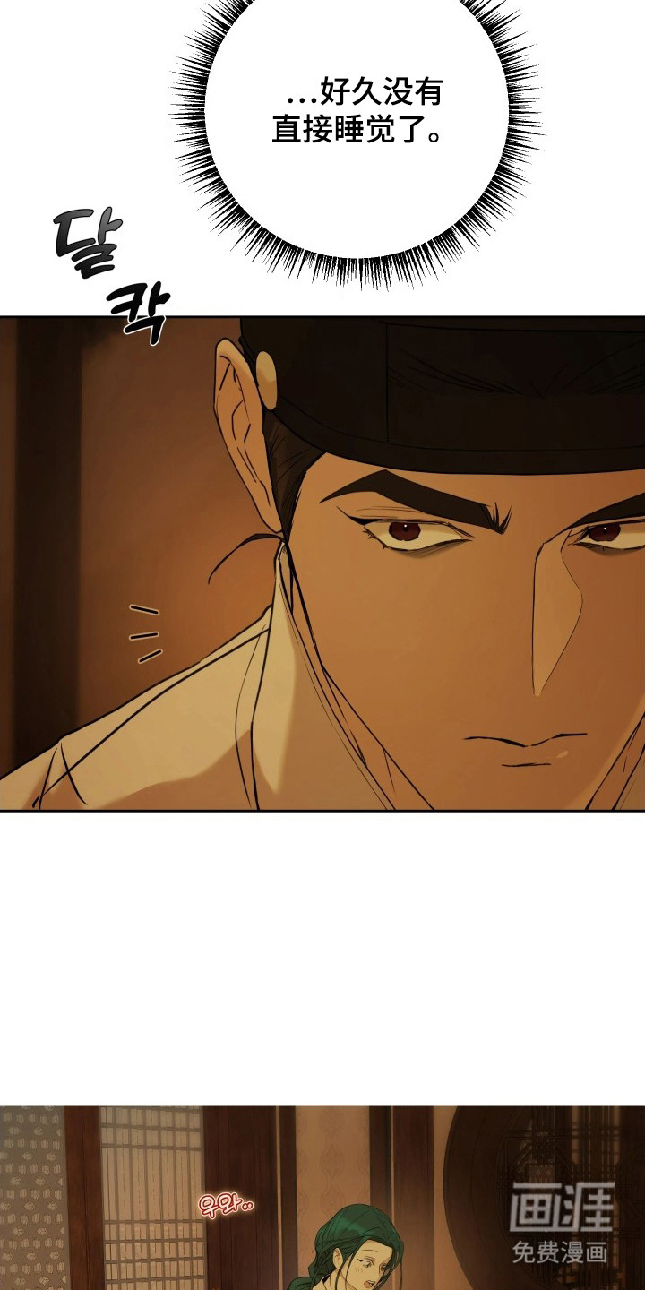 第14话：第14章：深海噩梦预览分镜
