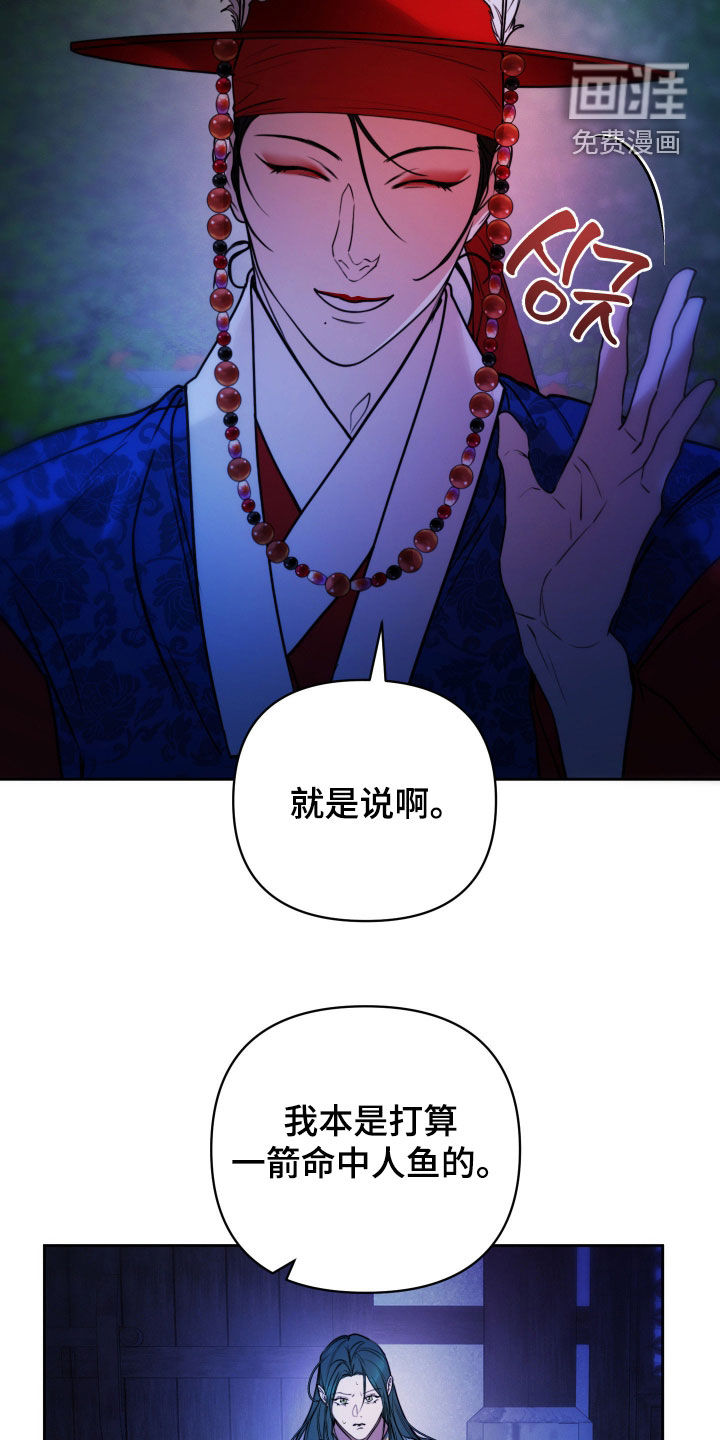 第38话21