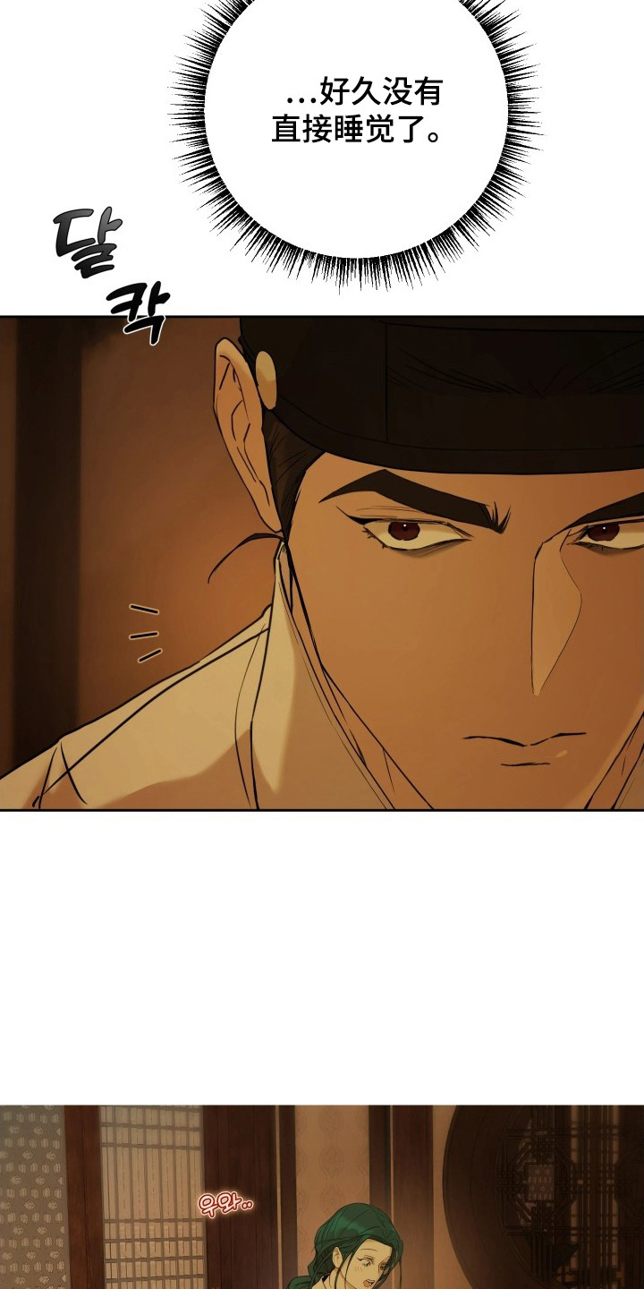 第14话：第14章：深海噩梦预览分镜