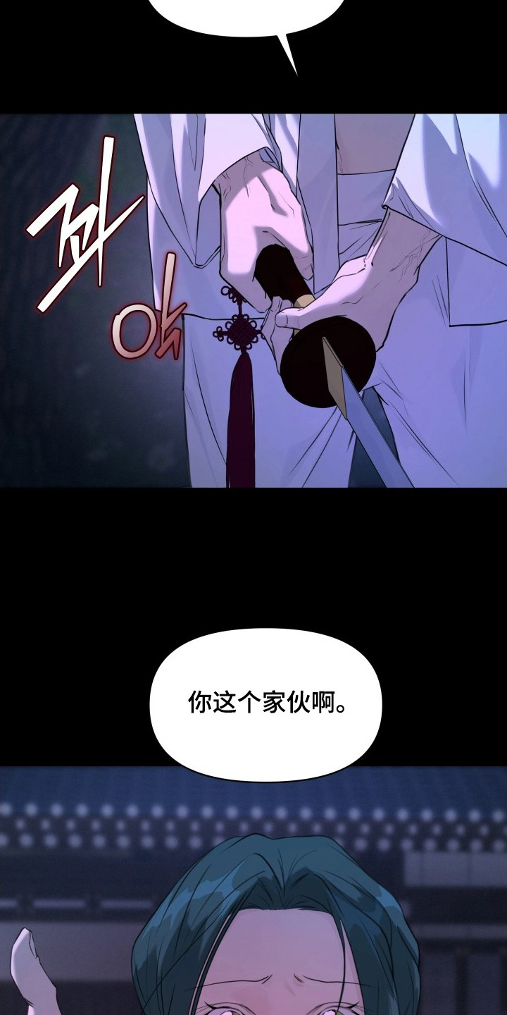 第16话：第16章：失去理智预览分镜