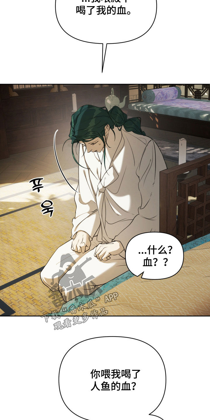 第18话：第18章：贵客预览分镜