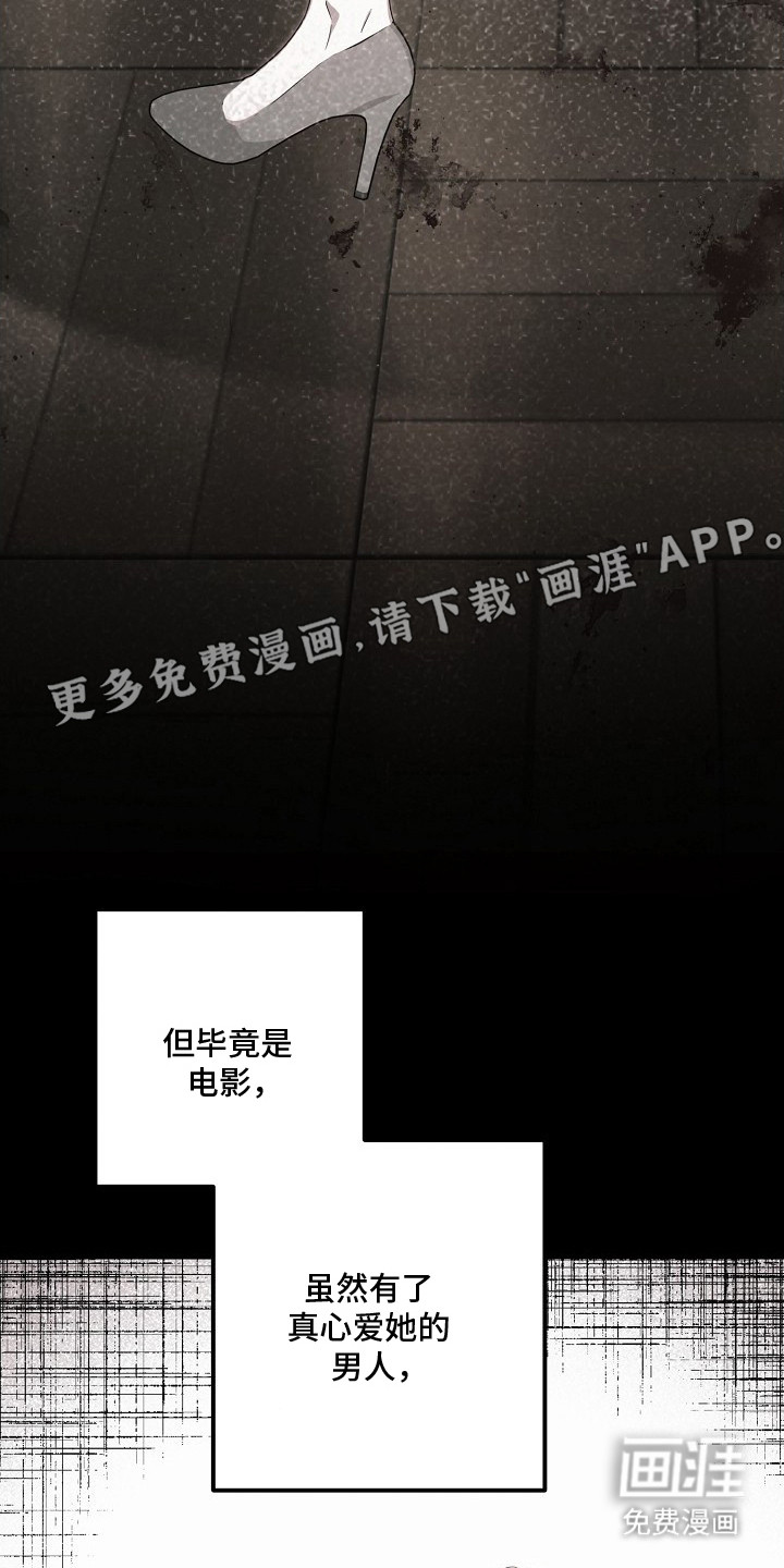 第12话：第12章：很在意预览分镜