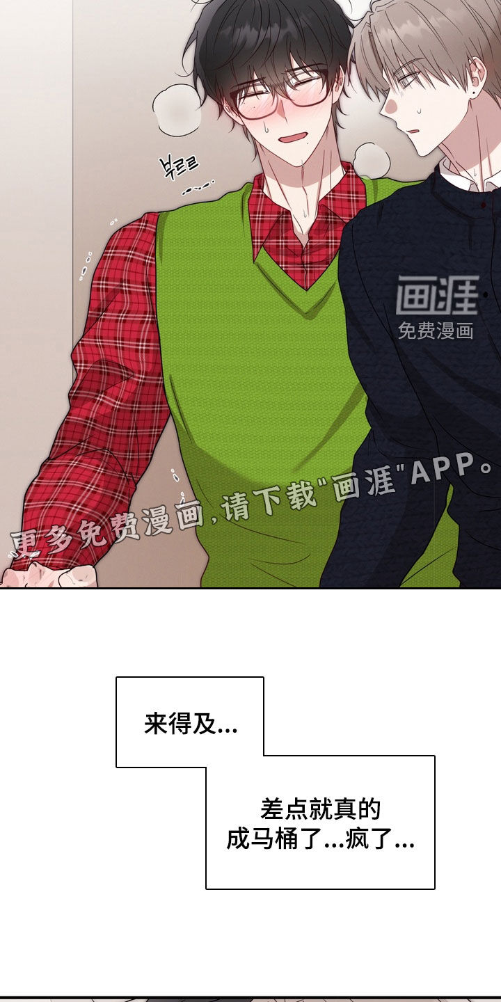 第15话：第15章：试衣服预览分镜