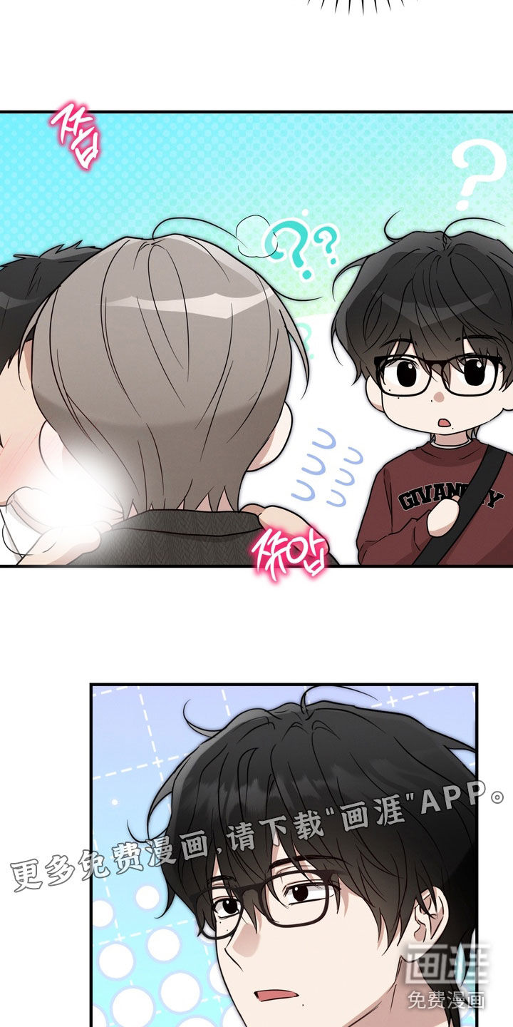 第18话：第18章：漫画咖啡屋预览分镜