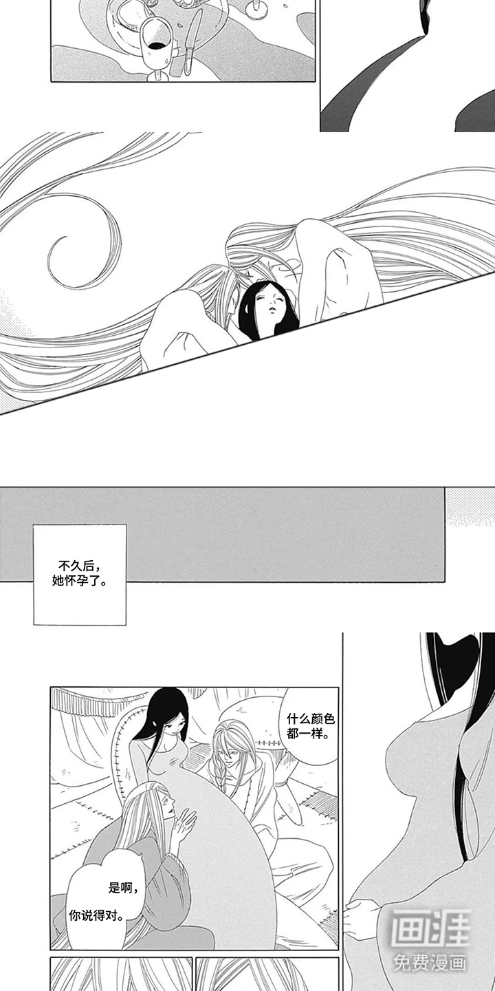 第6话：第6章：养家糊口预览分镜