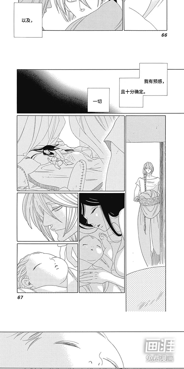 第7话：第7章：要去哪预览分镜