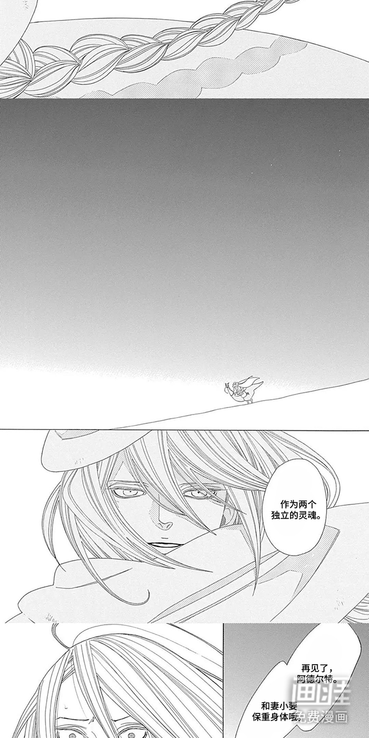第8话：第8章：自报家门预览分镜