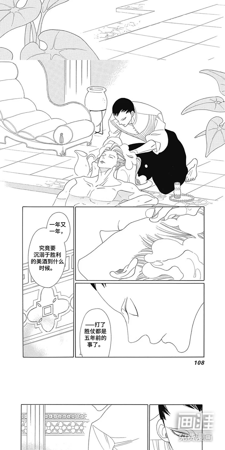 第11话：第11章：非常美丽预览分镜