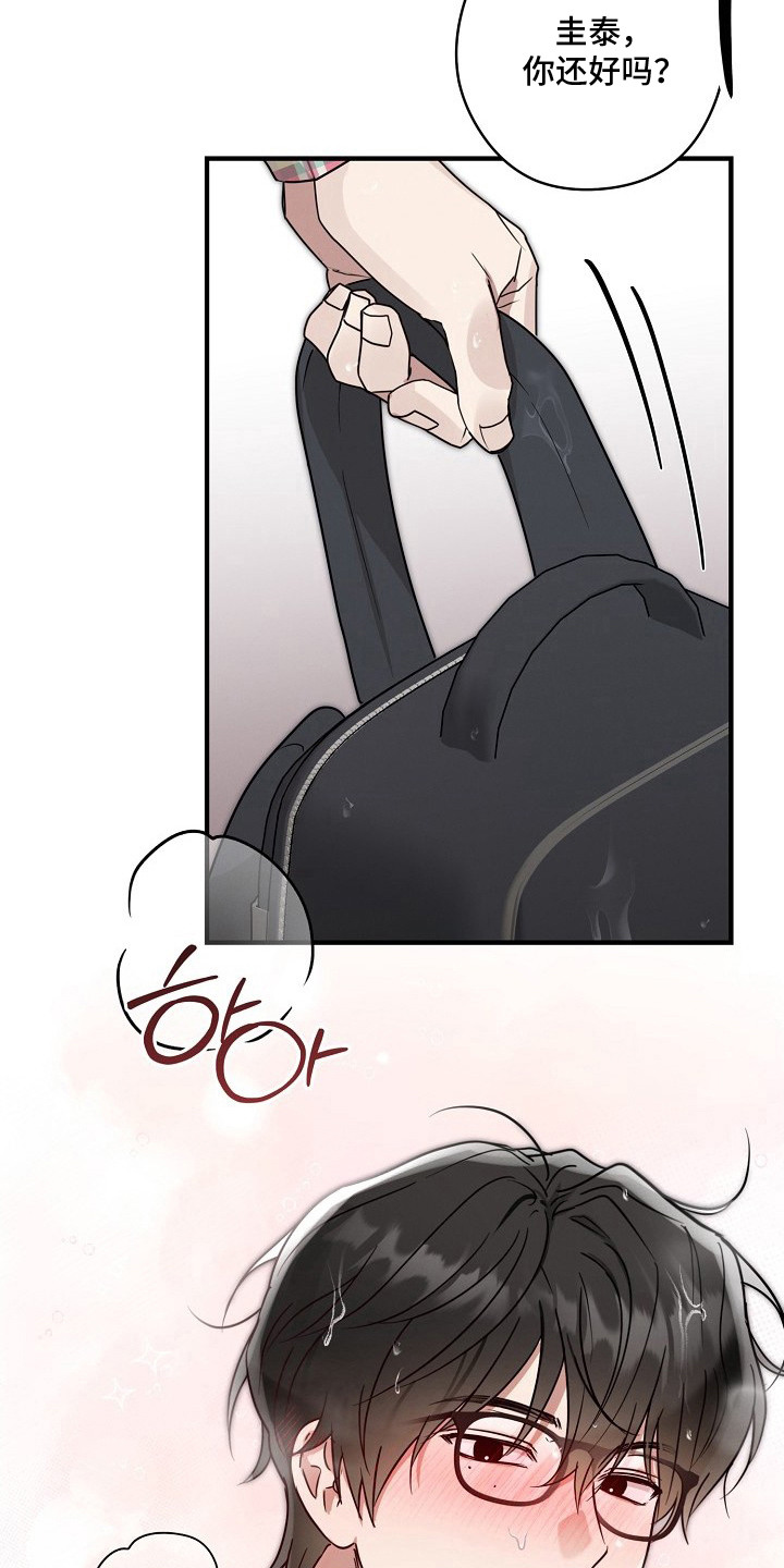 第6话：第6章：人不可貌相预览分镜