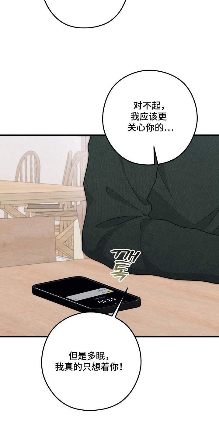 第12话：第12章：按错了预览分镜