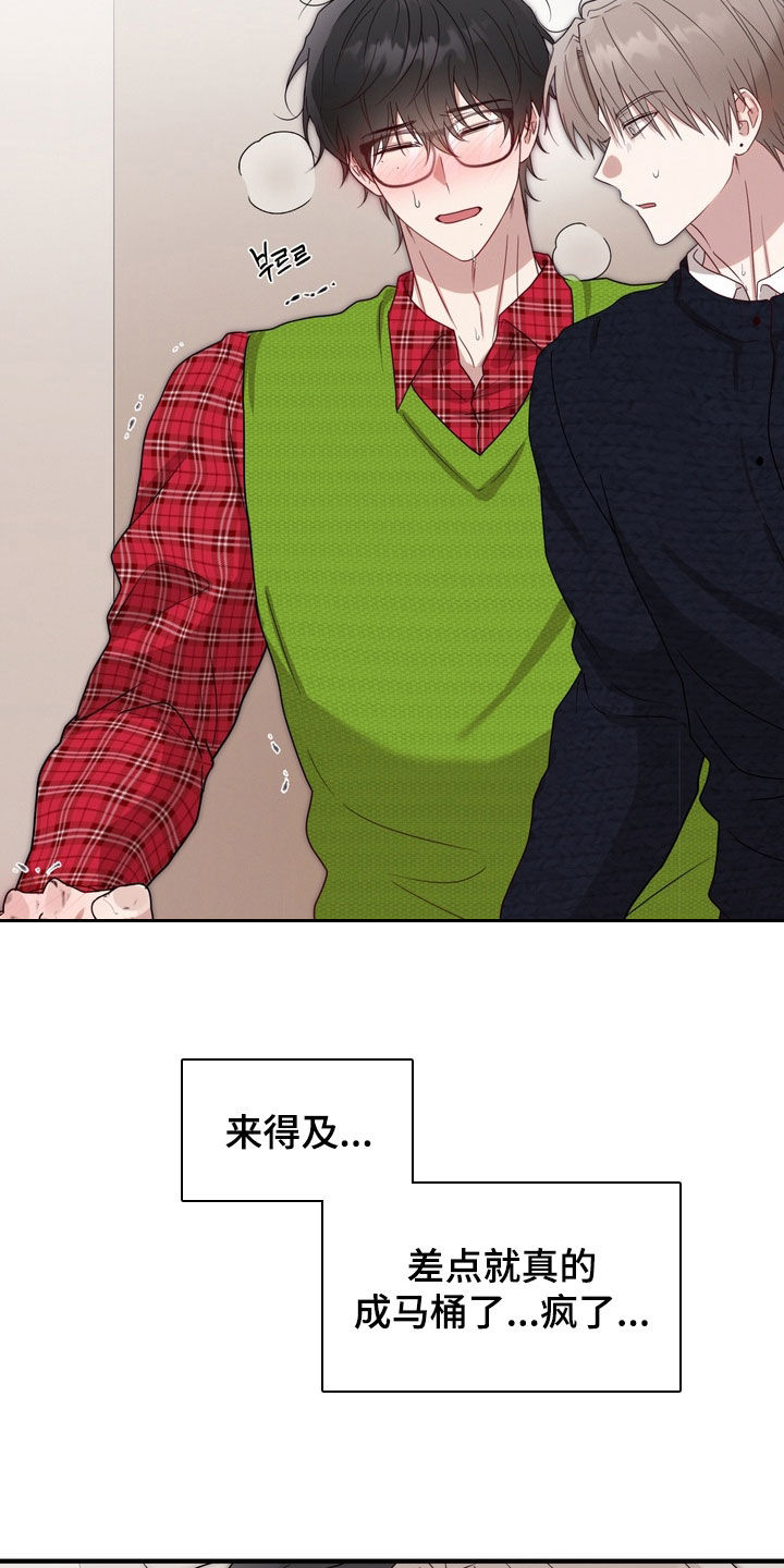 第17话：第17章：试衣服预览分镜