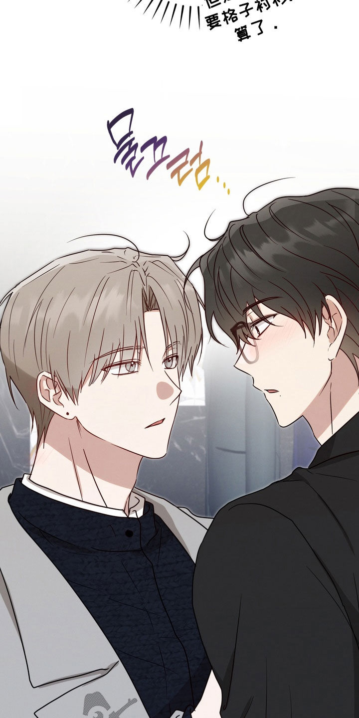 第18话：第18章：大变身预览分镜