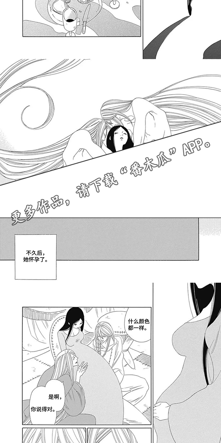 第6话：第6章：养家糊口预览分镜