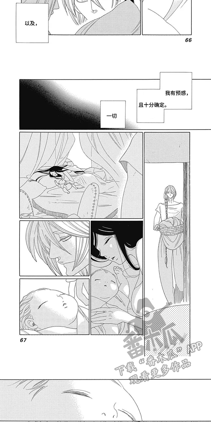 第7话：第7章：要去哪预览分镜