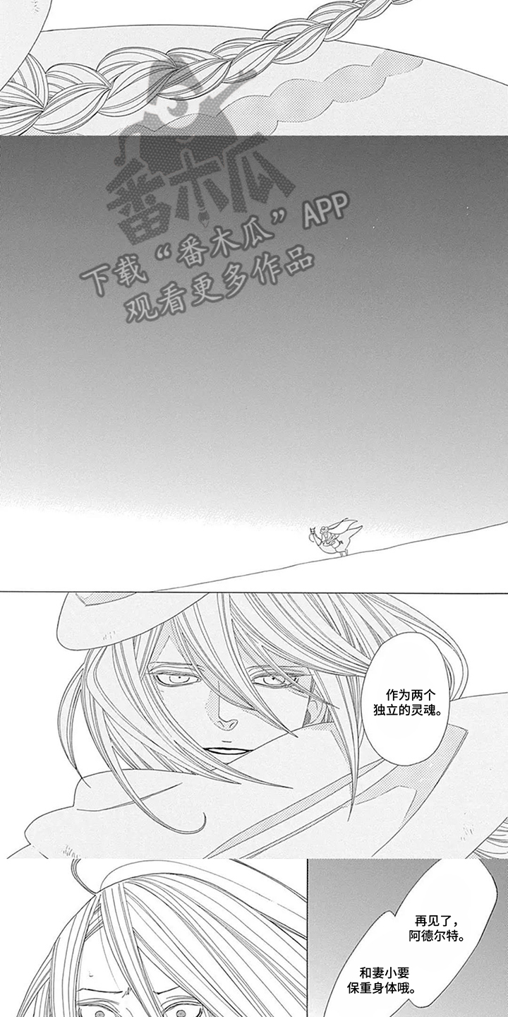 第8话：第8章：自报家门预览分镜