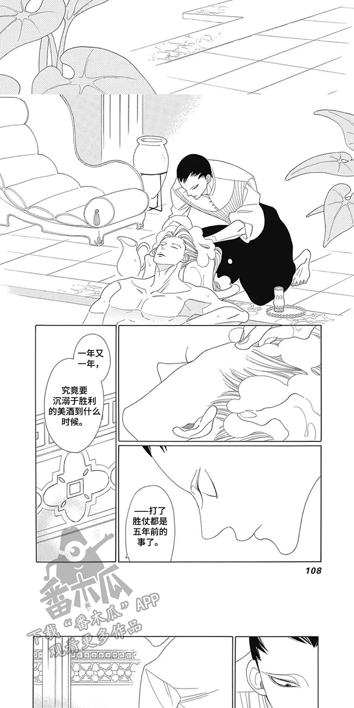 第11话：第11章：非常美丽预览分镜
