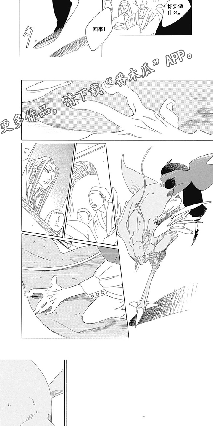 第13话：第13章：了不起预览分镜