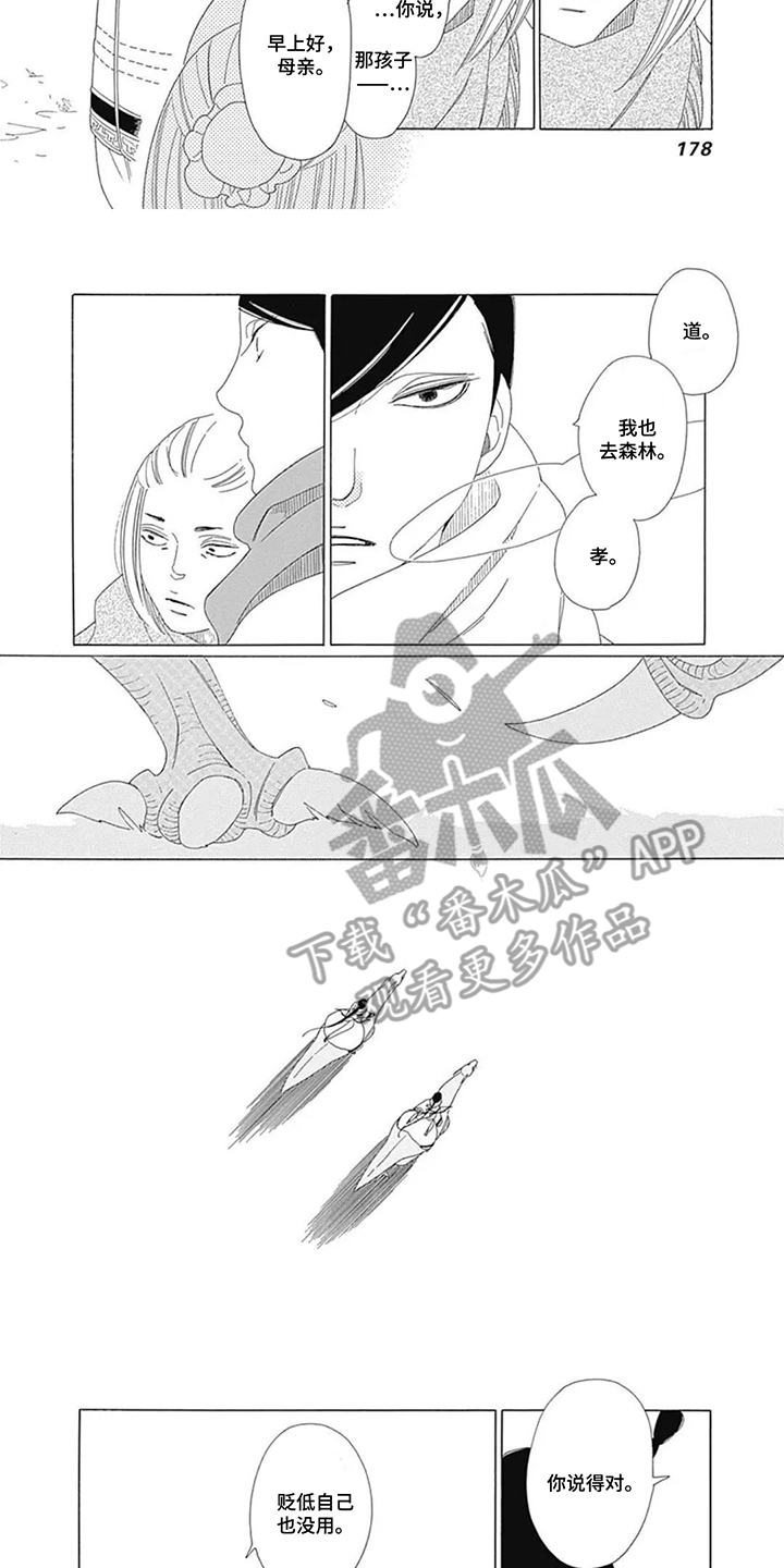 第18话：第18章：糟糕预览分镜