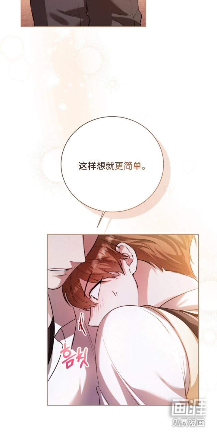 第9话：第9章：是好人吗预览分镜