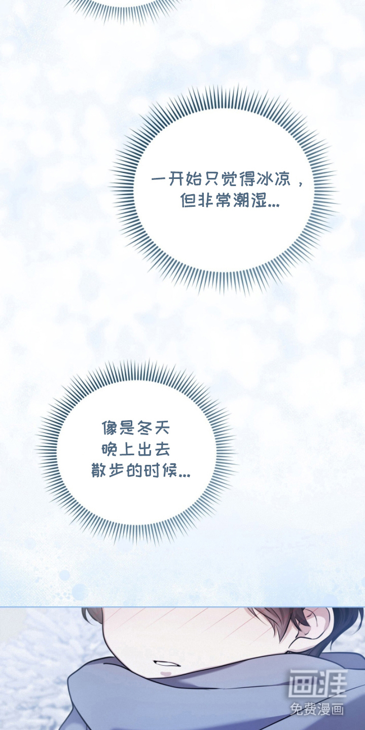 第13话：第13章：因为喜欢预览分镜